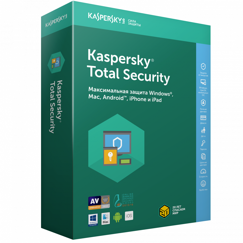 Kaspersky Total Security 2ПК 1 год