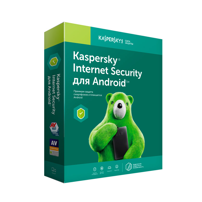 Kaspersky Internet Security для Android